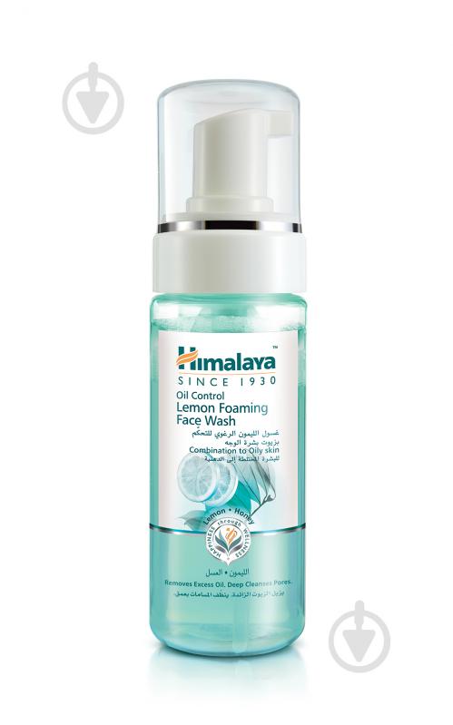 Пенка для умывания Himalaya Herbals контроль блеска с лимоном 150 мл - фото 1