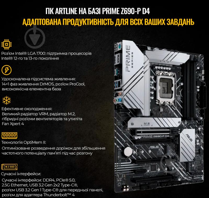 Системный блок Artline Gaming X97 (X97v86) black - фото 12