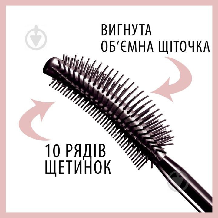 Тушь для ресниц Maybelline New York Lash Sensational Intense Black 9,5 мл - фото 5