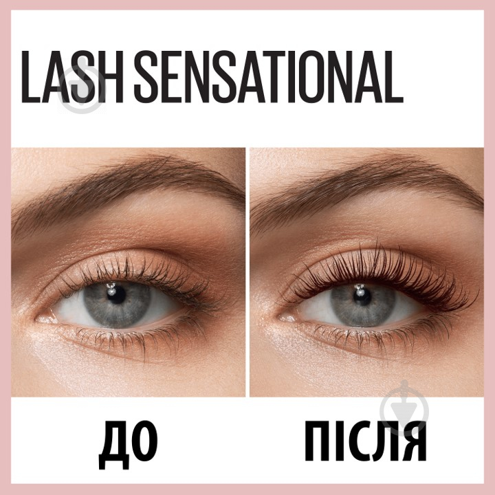 Тушь для ресниц Maybelline New York Lash Sensational Intense Black 9,5 мл - фото 4