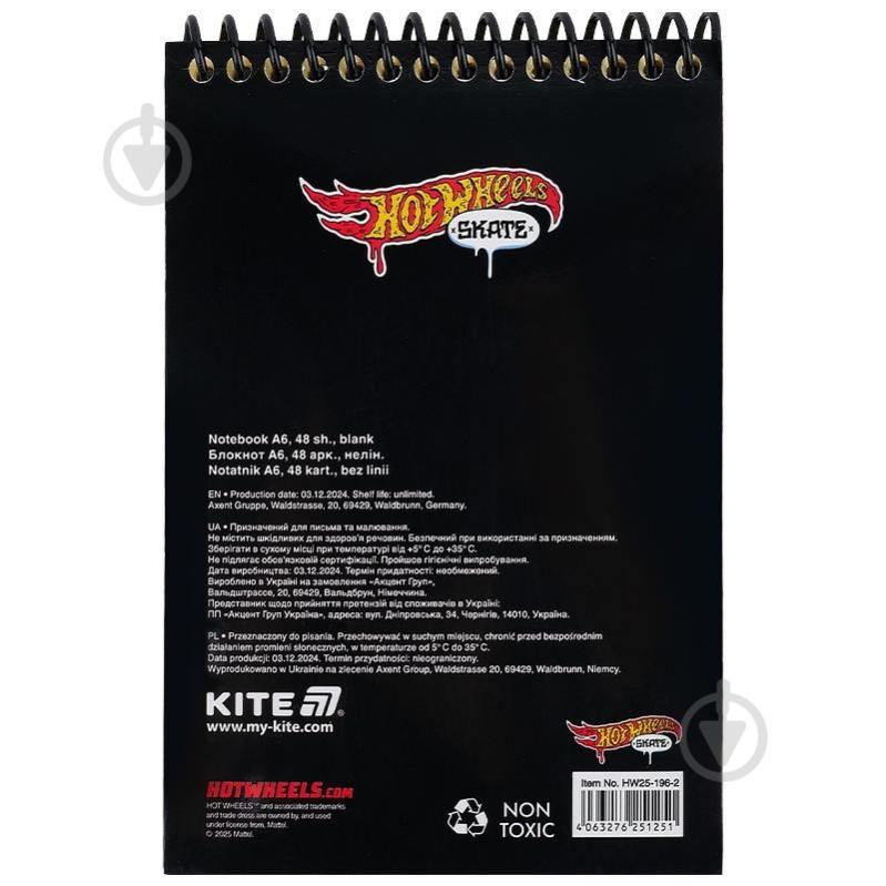 Блокнот KITE А6 Hot Wheels HW25-196-2 - фото 4 Блокнот KITE А6 Hot Wheels HW25-196-2 - фото 4