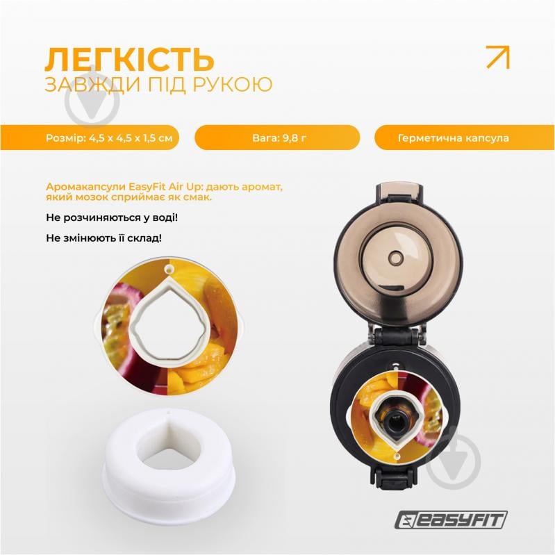 Капсула для бутылки EasyFit Манго - Маракуйя - фото 3