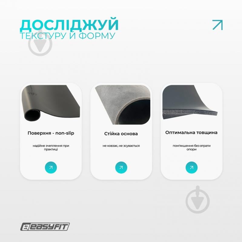 Мінімат EasyFit Yoga Pad 3 мм каучук - фото 3 Мінімат EasyFit Yoga Pad 3 мм каучук - фото 3