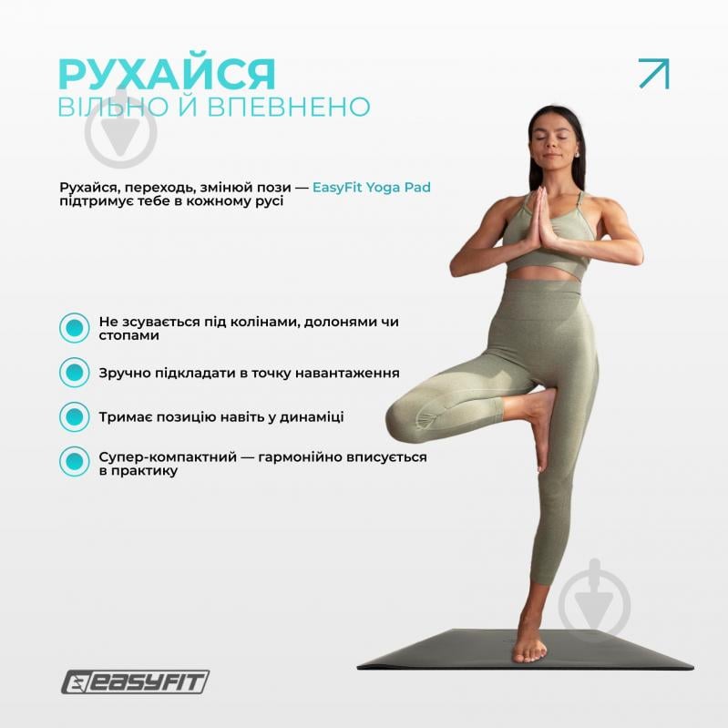 Мінімат EasyFit Yoga Pad 3 мм каучук - фото 4 Мінімат EasyFit Yoga Pad 3 мм каучук - фото 4