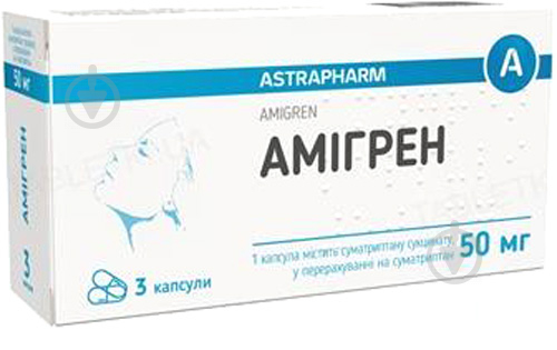 Амігрен №3 капсули 50 мг - фото 1