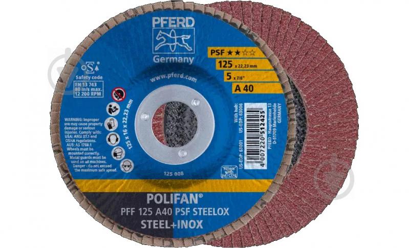 Круг лепестковый Pferd PFF POLIFAN STEELOX 125 мм P40 9297 - фото 1