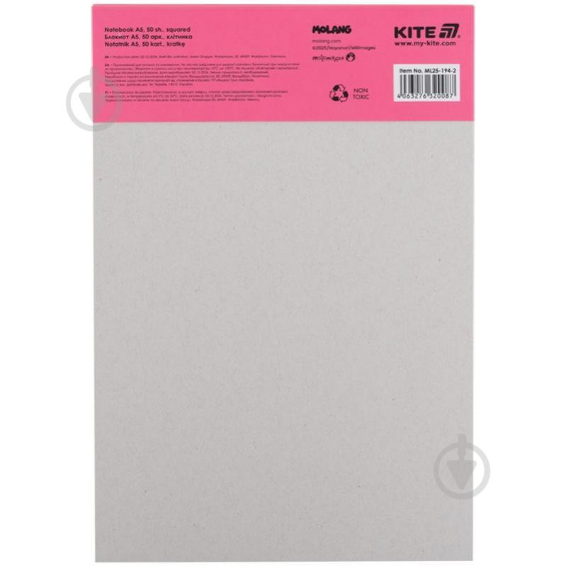 Блокнот KITE A5 Molang-2 ML25-194-2 - фото 4 Блокнот KITE A5 Molang-2 ML25-194-2 - фото 4