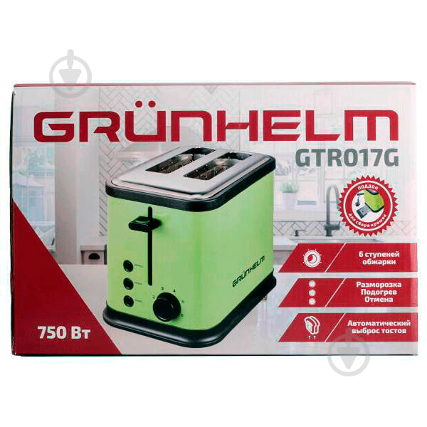 Тостер Grunhelm GTR017G оливковый - фото 3