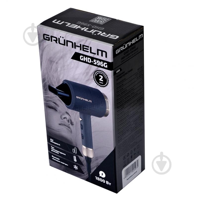 Фен Grunhelm GHD-596G - фото 4