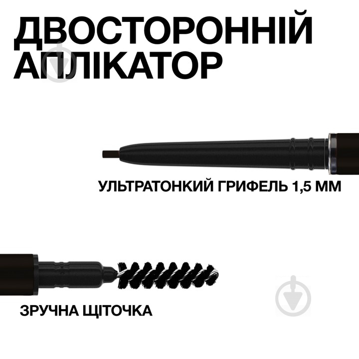 Олівець для брів Maybelline New York Brow Ultra Slim 01 Blond 0,15 г - фото 6