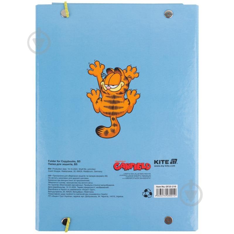 Папка на резинці В5 Garfield GF25-210 KITE - фото 3