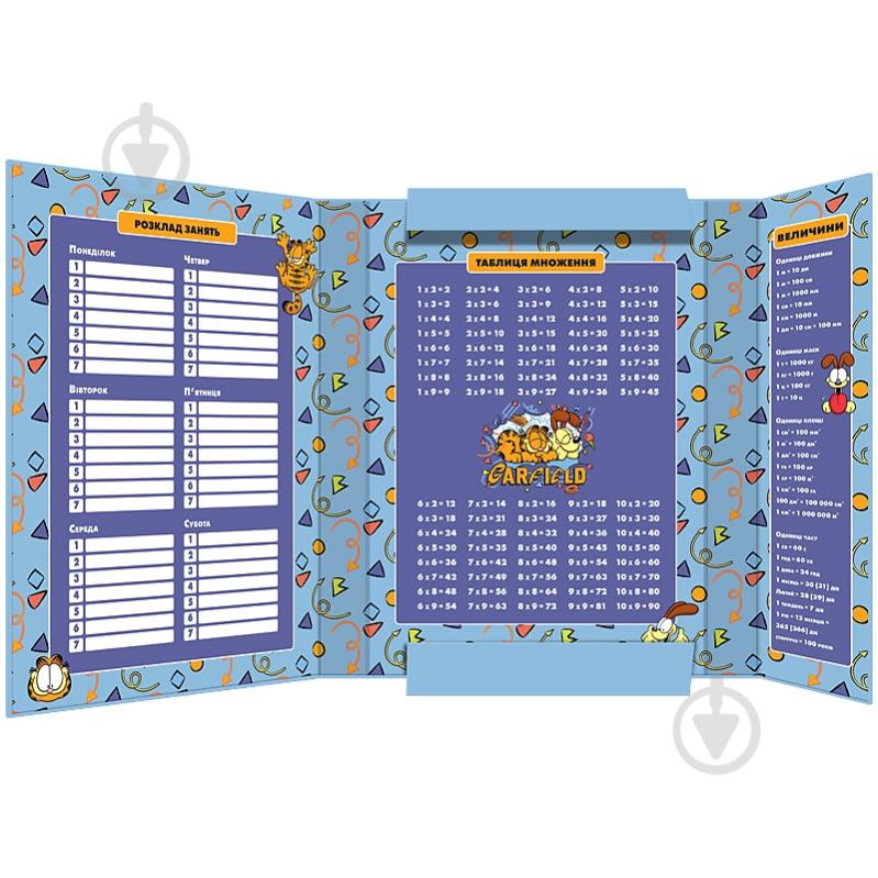 Папка на резинці В5 Garfield GF25-210 KITE - фото 2