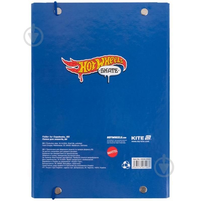Папка на резинке B5 Hot Wheels HW25-210-2 KITE - фото 4