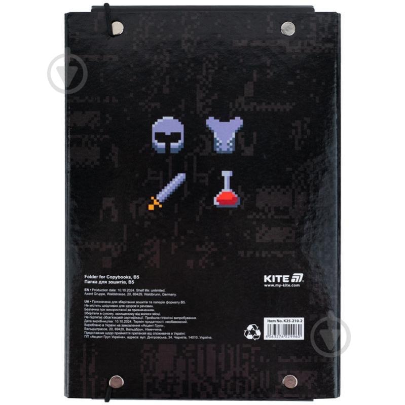 Папка на резинке B5 Pixel Game K25-210-2 KITE - фото 4