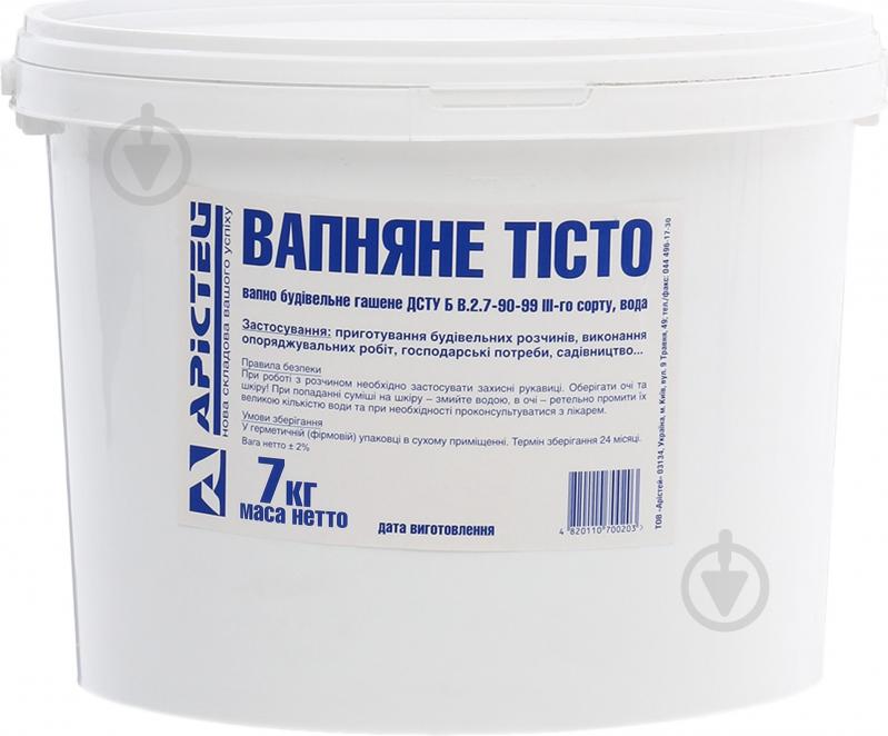 Известковое тесто 7 кг - фото 1