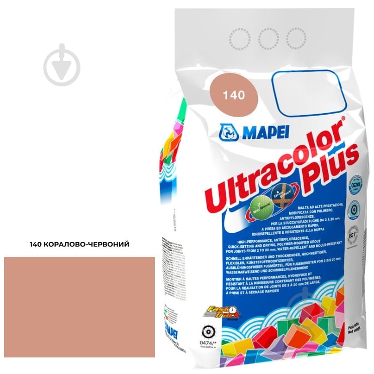 Фуга Mapei Ultracolor Plus 140 2 кг кораловий - фото 1