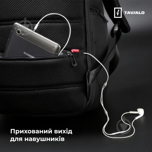 Рюкзак Tavialo Smart TB20-124BL 20 л чорний - фото 12