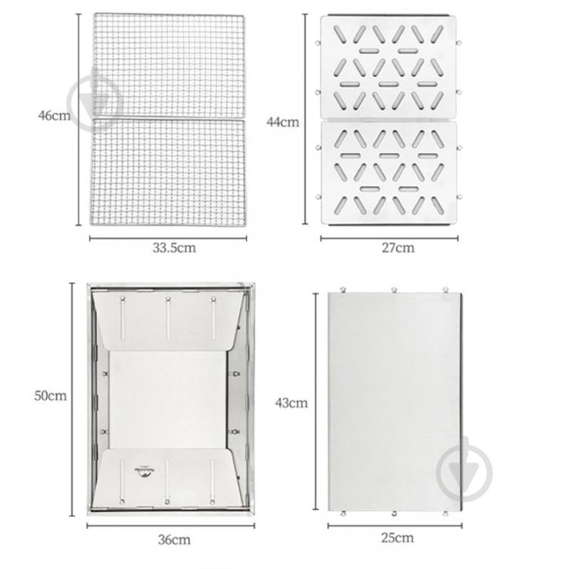 Гриль Naturehike 6927595767672 - фото 3