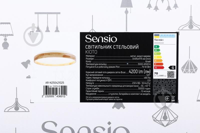 Світильник стельовий Sensio LED Kioto 1x70 Вт білий AR-N250421025 - фото 11