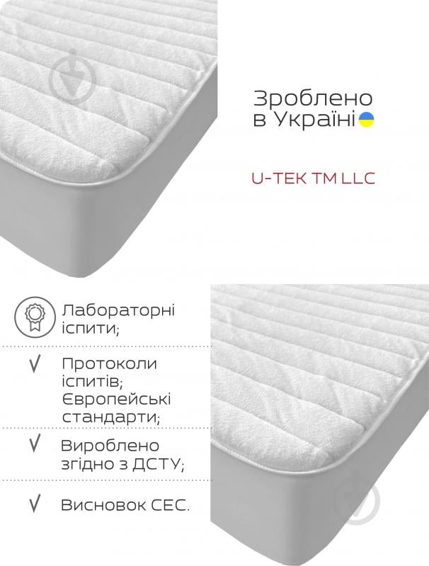 Наматрасник стеганый U-tek махровый Terry Lux TLUXF160200 160x200 см - фото 7