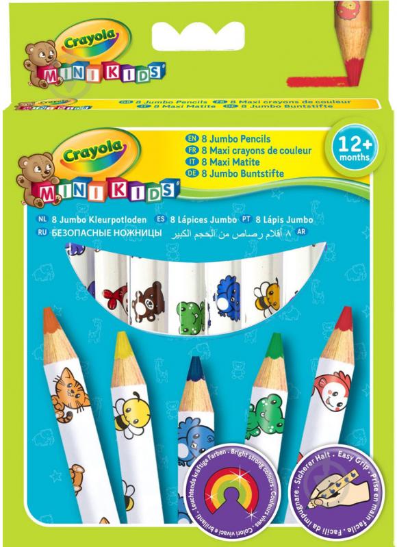 Набор для творчества Crayola Цветные карандаши 8 шт. - фото 1