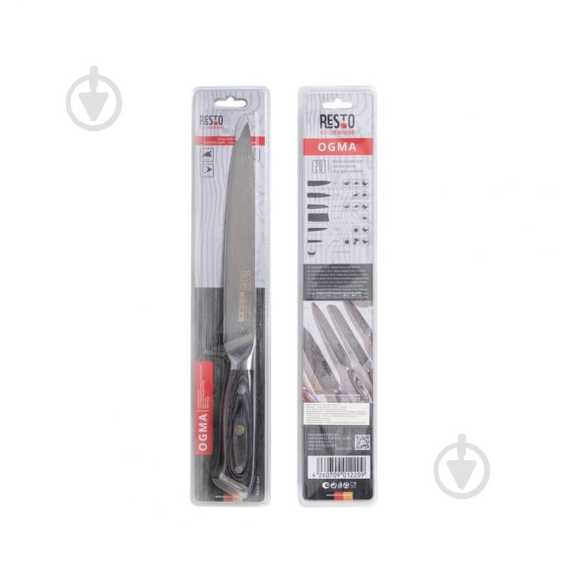 Нож разделочный RESTO 19 см 95341 - фото 5