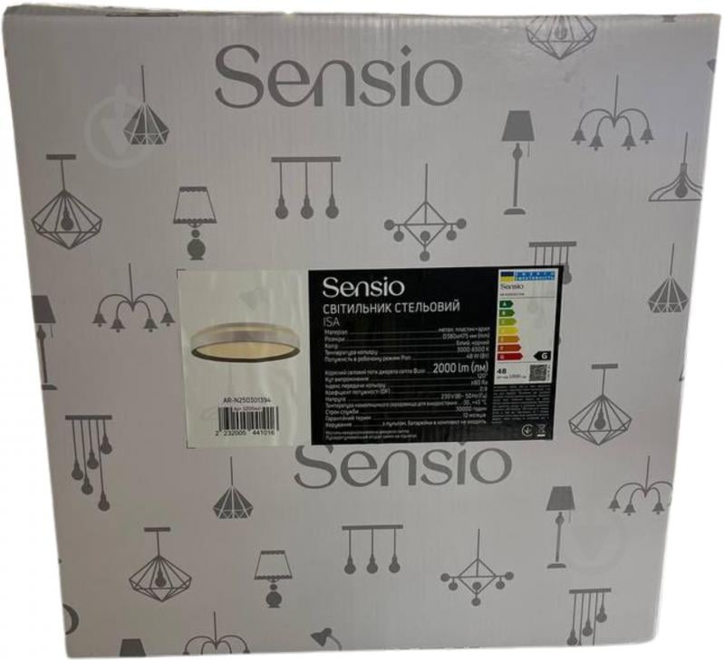 Світильник стельовий Sensio LED Isa 48 Вт білий 3000-6500 К AR-N250301394 - фото 13