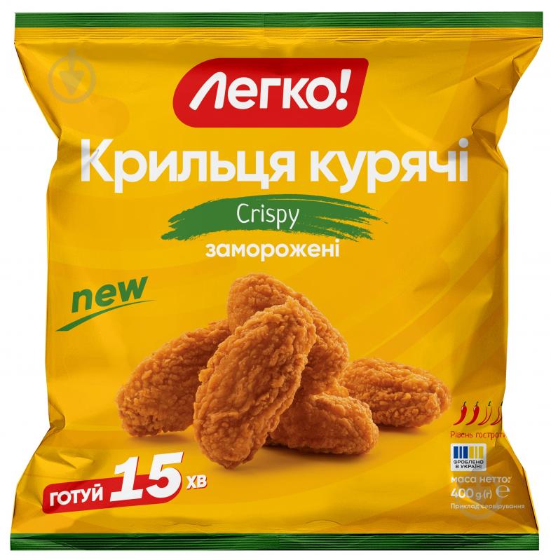 Крыльца куриные ТМ Легко Crispy 400 г - фото 1