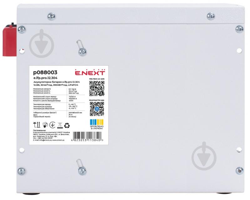 Батарея аккумуляторная E.NEXT e.lfp.pro.12.304 - фото 2 Батарея аккумуляторная E.NEXT e.lfp.pro.12.304 - фото 2