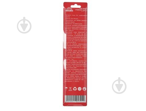 Стамеска Vitals 25×140 мм 195721 - фото 2