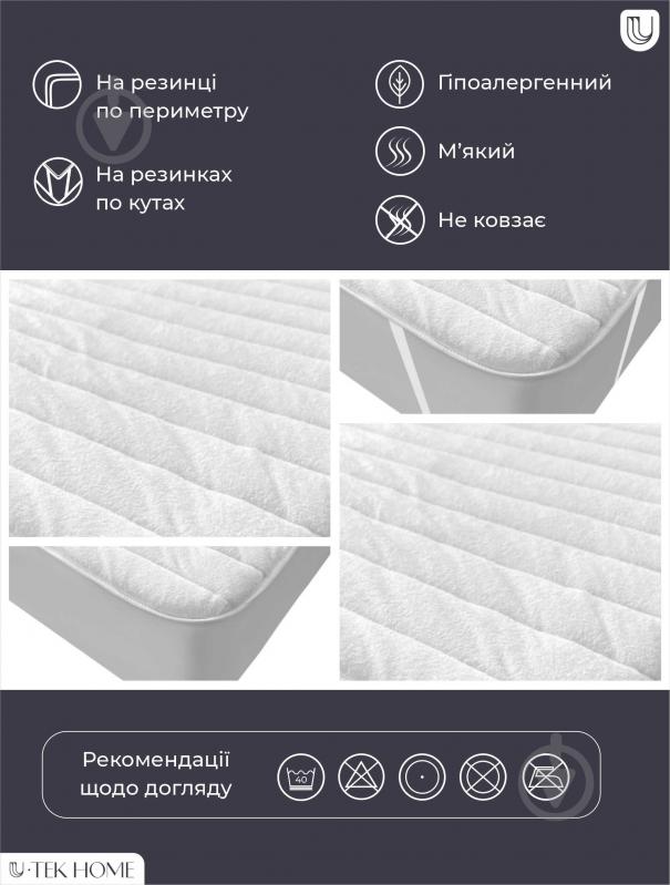Наматрацник стьобаний U-tek махровий Terry Lux TLUXE90200 90x200 см - фото 3