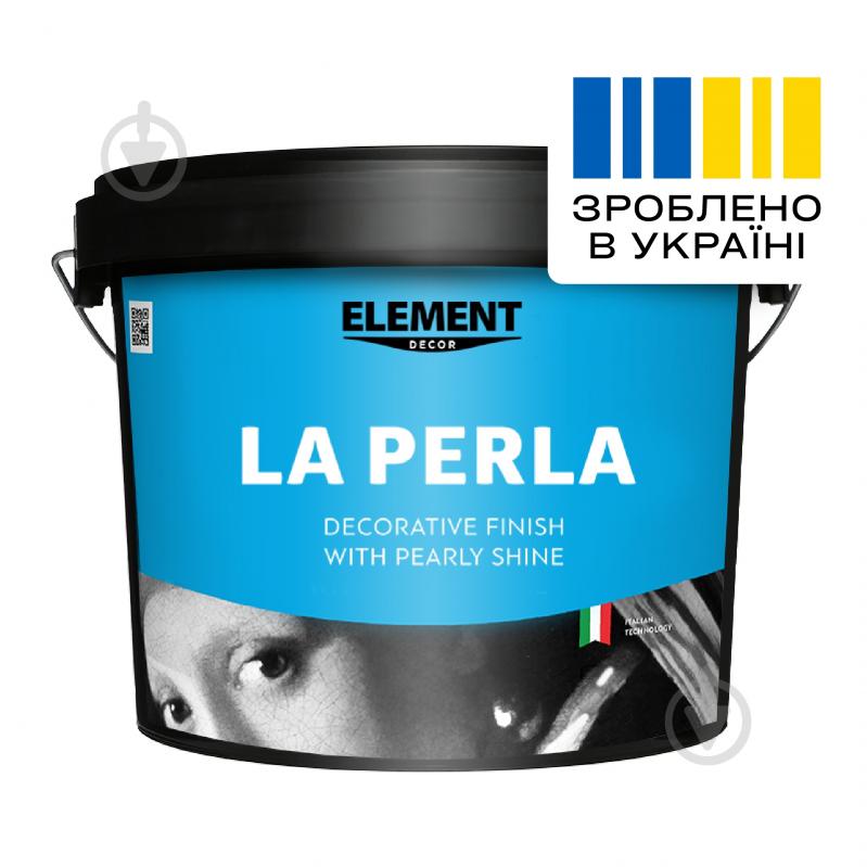 Декоративне покриття моделювальна Element Decor La Perla 3 кг перламутровий - фото 1