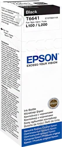 Чорнило Epson T6641 для L100/L200/L300/L120/L3050/L3070/L366 Black (C13T66414A) 70 мл чорний - фото 2