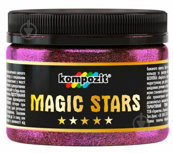 Глиттер Kompozit MAGIC STARS 60 г розовый - фото 1