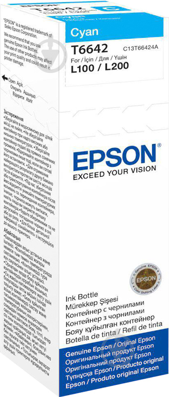 Чернила  Epson C13T66424A Cyan для Epson L312, L350, L355, L362, L366, L456, L550, L555, L1300 C13T66424A - фото 2