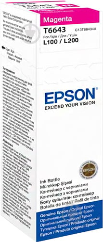 Чорнило Epson C13T66434A Magenta для L312, L350, L355, L362, L366, L456, L550, L555, L1300l magenta - фото 2