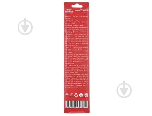 Стамеска Vitals 18×140 мм 195718 - фото 2