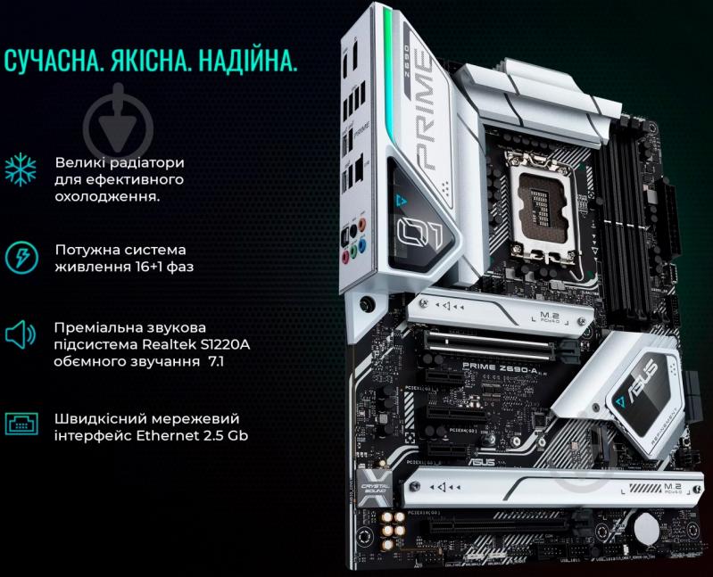 Системный блок Artline Overlord X97 (X97v80) silver/black - фото 13 Системный блок Artline Overlord X97 (X97v80) silver/black - фото 13