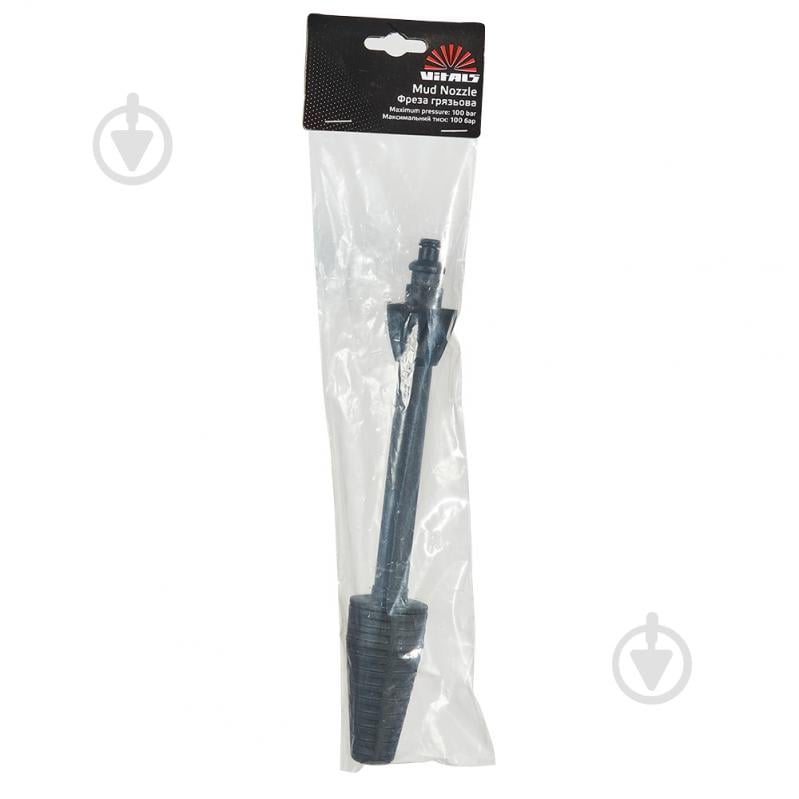 Грязевая фреза Vitals 100Bar 55303 - фото 4