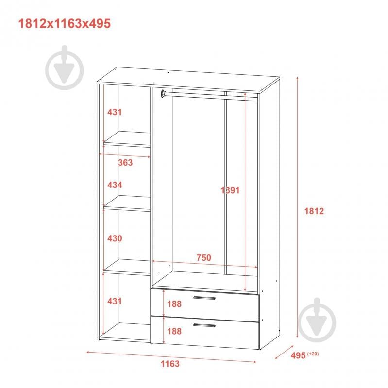 Шкаф гардеробный Doros Эктор 1812х1163х511 мм белый - фото 13