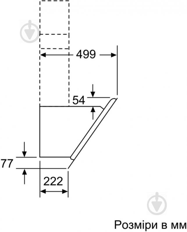 Витяжка Siemens LC91KWP60 - фото 13