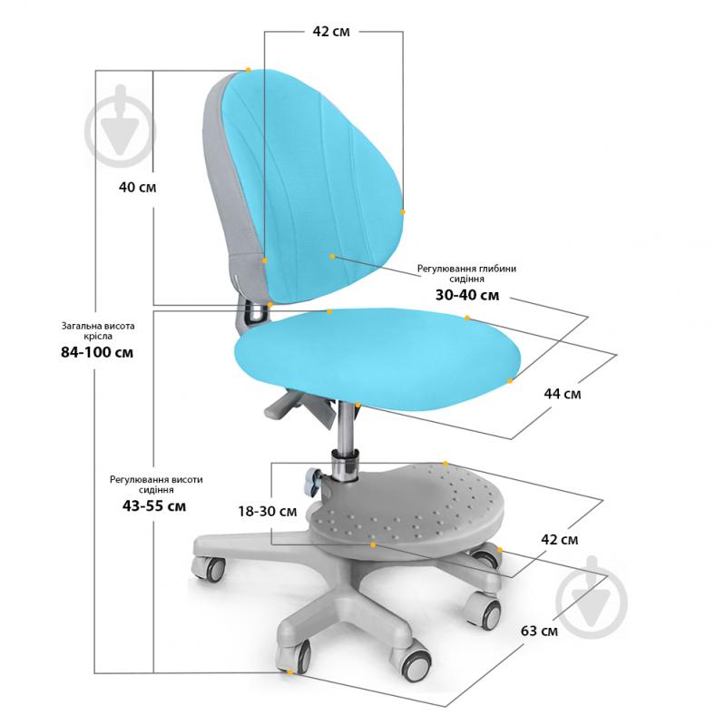 Комплект мебели детский ErgoKids TH-320 Blue + кресло Evo-kids Mio KBL (TH-320 W/BL + Y-407 KBL) - фото 12