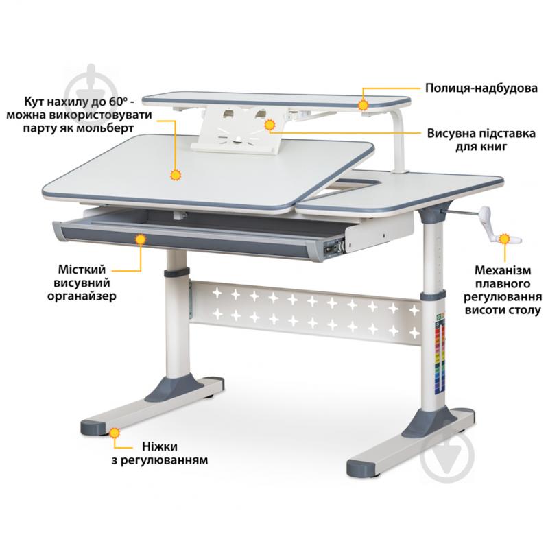 Комплект мебели детский ErgoKids TH-320 Grey + кресло Evo-kids Mio G (TH-320 W/G + Y-407 G) - фото 3