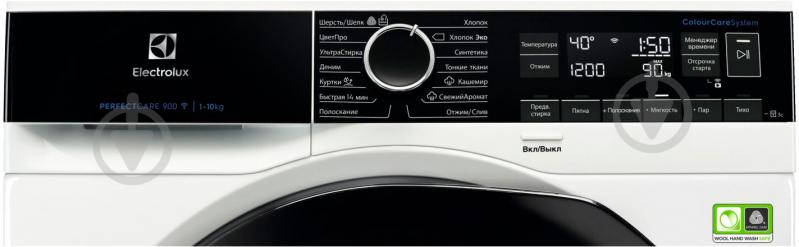 Стиральная машина Electrolux EW9F1R61B - фото 3