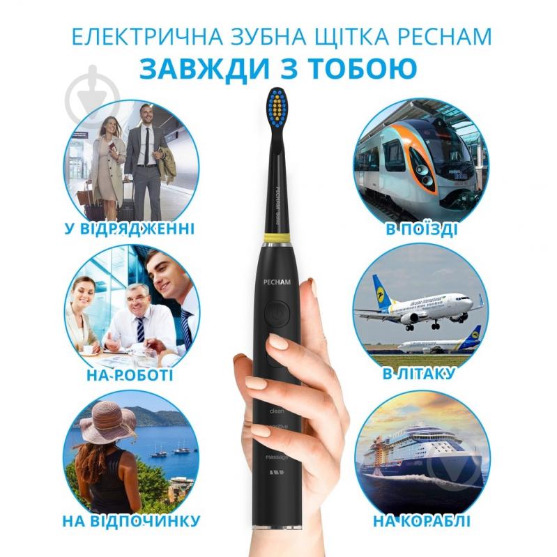 Електрична зубна щітка Pecham Black Travel PC-085 - фото 11