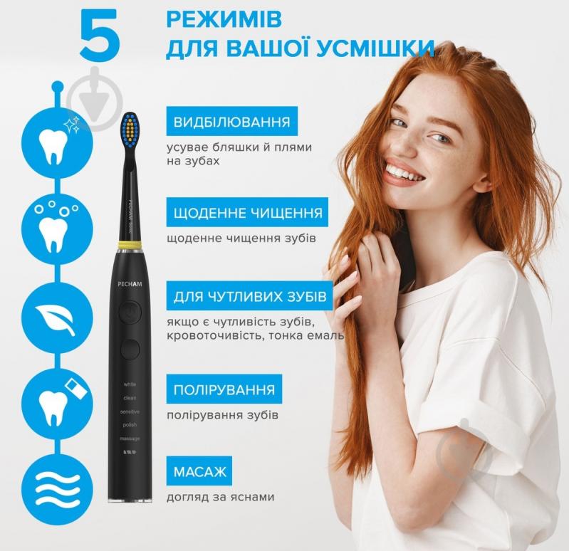 Електрична зубна щітка Pecham Black Travel PC-085 - фото 9