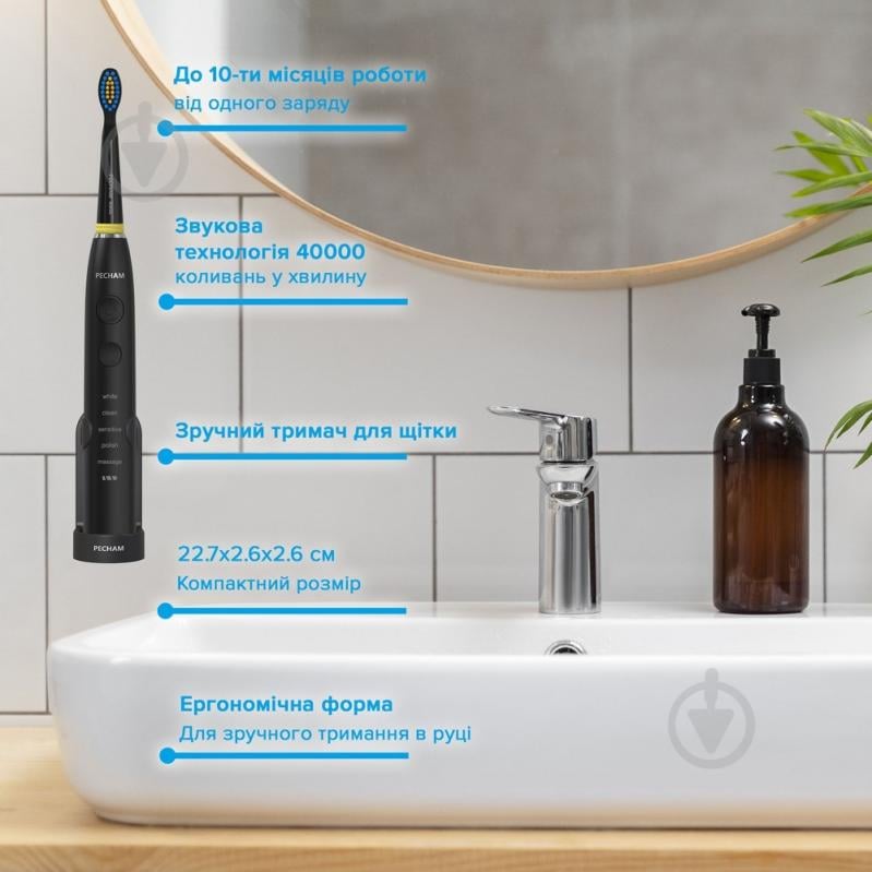 Електрична зубна щітка Pecham Black Travel PC-085 - фото 5
