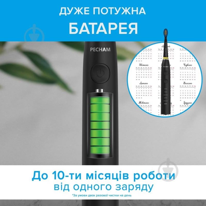 Електрична зубна щітка Pecham Black Travel PC-085 - фото 4