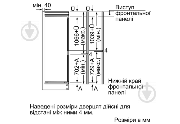 Вбудовуваний холодильник Bosch KIN86AF30 - фото 3