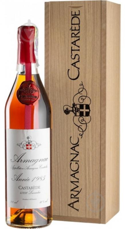 Арманьяк Armagnac Castarede 1985 г. 0,7 л - фото 1